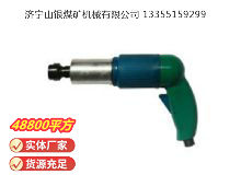 點擊查看詳細(xì)信息<br>標(biāo)題：俄式砂輪機(jī) PM-33-140 閱讀次數(shù)：563