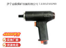 點擊查看詳細(xì)信息<br>標(biāo)題：俄式氣鉆 IP-1027 閱讀次數(shù)：829