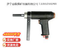 點擊查看詳細(xì)信息<br>標(biāo)題：俄式氣鉆 IP-1026 閱讀次數(shù)：581