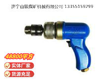 點擊查看詳細(xì)信息<br>標(biāo)題：俄式氣鉆 IP-1009 閱讀次數(shù)：926