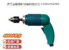 點擊查看詳細(xì)信息<br>標(biāo)題：俄式氣鉆 CM21-6-12000 閱讀次數(shù)：741