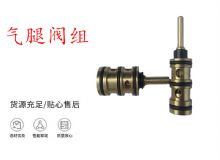 點擊查看詳細信息<br>標題：氣腿閥組 錨桿機閥組 氣腿閥 閱讀次數(shù)：478