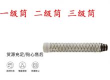 點擊查看詳細信息<br>標題：錨桿鉆機氣腿 支腿 外筒 一級筒 二級筒 三級筒 閱讀次數(shù)：509