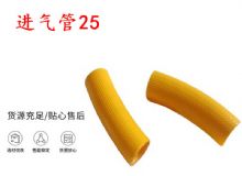 點(diǎn)擊查看詳細(xì)信息<br>標(biāo)題：進(jìn)氣管25 氣管19 氣管 閱讀次數(shù)：455