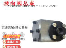 點(diǎn)擊查看詳細(xì)信息<br>標(biāo)題：氣動(dòng)隔膜泵配件-換向閥總成 閱讀次數(shù)：445