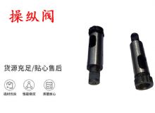 點擊查看詳細信息<br>標題：天水YT28鑿巖機操縱閥 風鉆操縱閥 閱讀次數(shù)：488