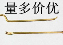 點(diǎn)擊查看詳細(xì)信息<br>標(biāo)題：防爆起釘器 閱讀次數(shù)：369