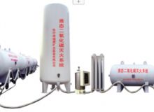 點擊查看詳細信息<br>標題：二氧化碳滅火裝置 閱讀次數(shù)：310