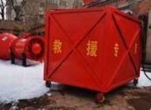 點(diǎn)擊查看詳細(xì)信息<br>標(biāo)題：高倍數(shù)泡沫滅火裝置自動(dòng)吸藥系統(tǒng) 閱讀次數(shù)：291